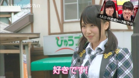 【AKB48G】メンバーとしてみたいことを挙げるスレ