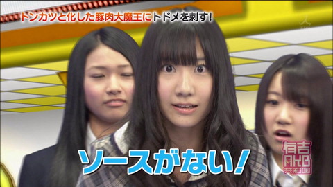 【AKB48】17期生「オーディション3次審査の時、年齢制限オーバーの方が何人かいて、身分証提示でバレて弾かれてた。」(1)