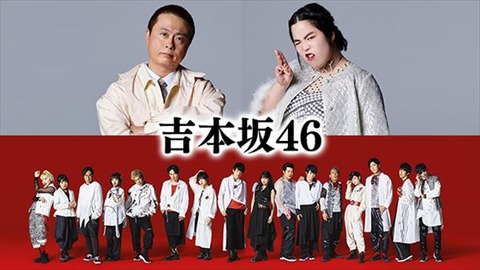 なんで男女混合のアイドルって存在しないの?