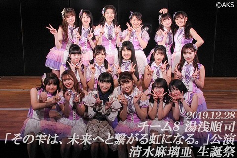 【悲報】チーム8さん、年明けから休日のAKB48劇場を占拠しまくる