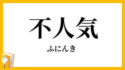 【AKB48】玄人が好みそうな職人タイプのメンバーで打線を組んでみた！