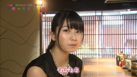 【AKB48】横山由依「京都に帰ってきたなって」俺大津「はぁ?」