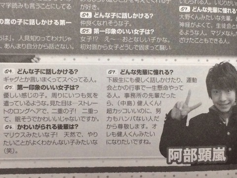 【AKB48G】まだメンバーに彼氏がいないと思ってるバカいる?