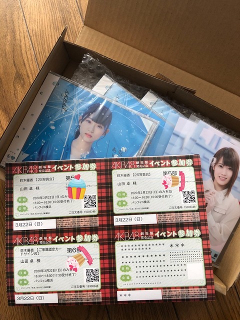 【AKB48G】濃厚接触しておきたいメンバー