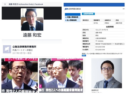 【NGT48暴行事件】AKS側弁護士「訴訟目的は損害賠償請求もあるが、NGTメンバーや家族から真相究明の要望があったから」