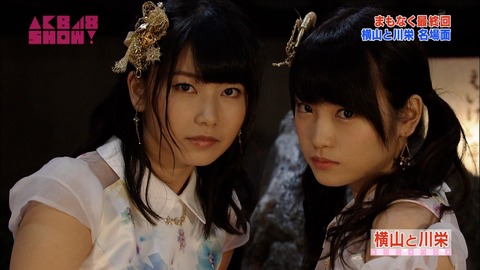【AKB48SHOW】ゆいはんと川栄のプロレス的なコントが好きな人いる?【横山由依・川栄李奈】