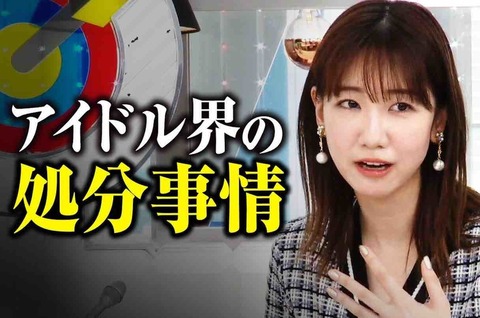 【悲報】綾野剛結婚!柏木由紀は何を思う?