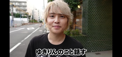 【文春】手越祐也は今も柏木由紀と繋がってる。柏木より上の超人気メンバーとも付き合ってた