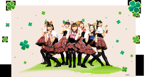 【朗報】ニャーKB with ツチノコパンダ「アイドルはウーニャニャの件」4月8日にエイベからCDリリース!