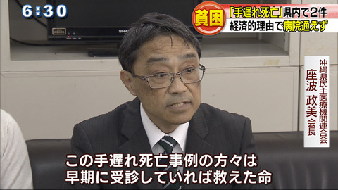 【悲報】トチ狂ったNGTヲタさん、10年後のNGT6期生を妄想する