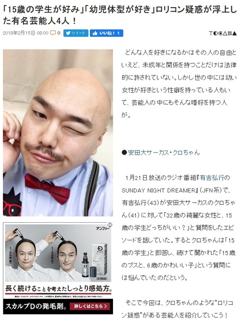 【AKB48G】若いメンバーの成長による顔つきの変化を「劣化」呼ばわりするのは違うんじゃないか？