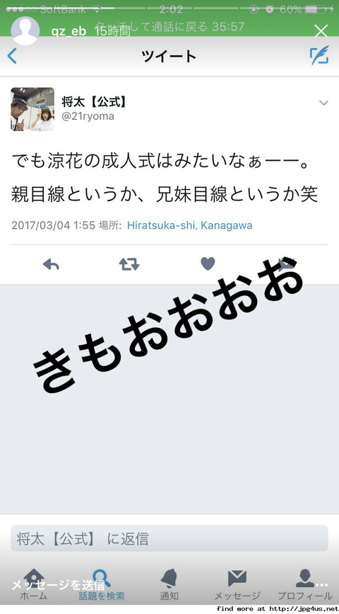 【元AKB48】大島涼花のイメージビデオが全然抜けなかった…