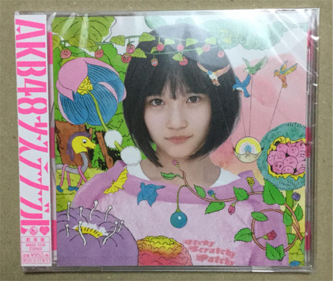 【AKB48】「サステナブル」5日目売上は4,120枚