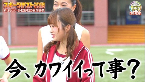 【NGT48】中井りかって所詮外の世界では何もできないゴミなんだな