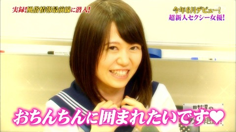 【画像】NMB48卒業メンバーの最新風俗レポートｷﾀ━━━(ﾟ∀ﾟ)━━━!!