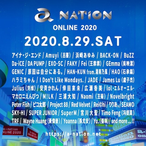 SKE48はavexなのになぜa-nation online fesに呼ばれないの?