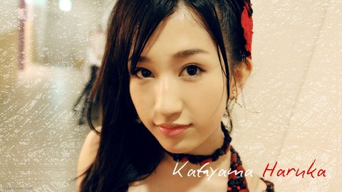 【卒業】はーちゃんに贈る言葉をどうぞ！【AKB48・片山陽加】