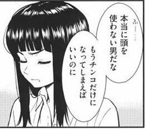 【NGT48暴行事件】人望民「山口に都合の悪い証言が続々出始めたけど山口さんは会見しないんですか？」