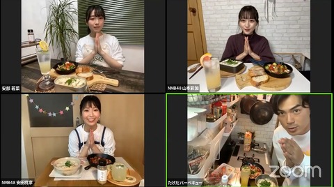 【NMB48】あーやんラスト「たけだバーベキューのお家でBBQ！」まとめ【山本彩加・安田桃寧・安部若菜】