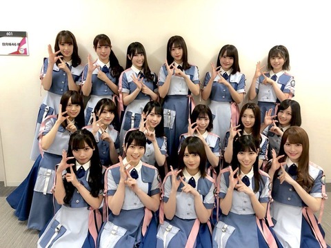 日向坂46ってどこまで人気を上げられると思う?