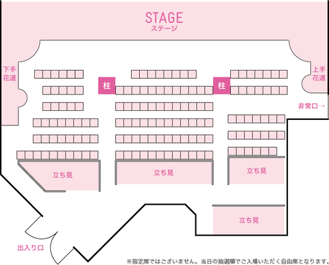 【朗報？】AKB48劇場、定員数変更のお知らせ