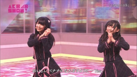 【AKB48SHOW】生歌禁止しろよ
