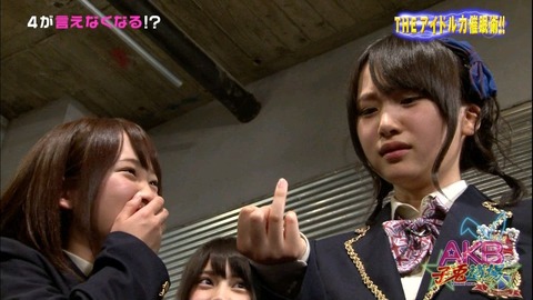 【AKB48】子兎道場で印象に残った回