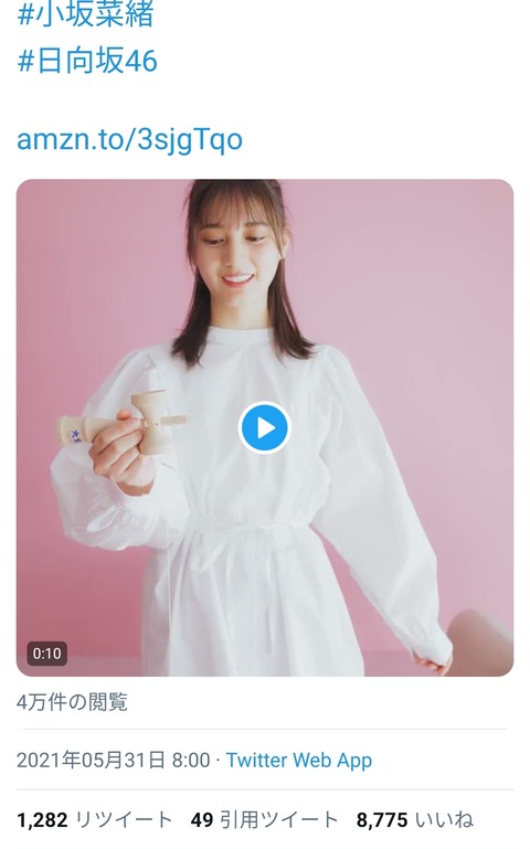 日向坂46とSKE48、Twitterに同時刻に上がった動画の閲覧数の差が凄いと話題に