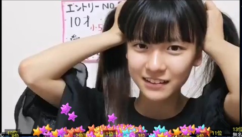 【SKE48】10期オーディションで話題の逸材がこちら！