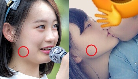 【悲報】チーム8横山結衣さん、流出写真とホクロが完全一致で無事終了wwwwww