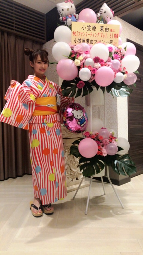 【悲報】元AKB48・NMB48小笠原茉由が年内で芸能界引退を発表