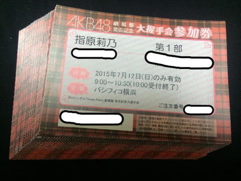 小池一夫「大人の男は聴いているCDに握手券が付いていてもいけない」 ←反論できる？