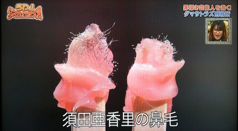 【SKE48】須田亜香里と毎日セックスできる権利or1万円、貰えるならどちらを選ぶ？