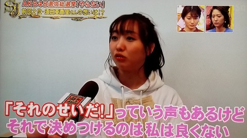 【疑問】NGT48の暴行事件を他のグループのメンバーはどう思っているのか?