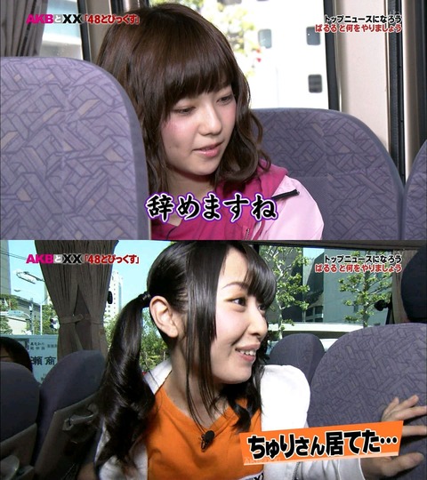 【AKB48G】お前らって「兼任制度」については賛成?反対?