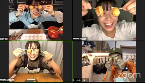 【朗報】NMBメンバー考案のたこ焼きが吉たこで商品化!【たけだバーベキューのお家でBBQ!】