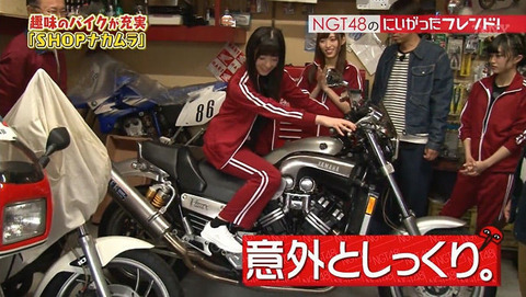 【朗報】元NGT48菅原りこ「ボイストレーニング」開始を報告!合間に原付講習も