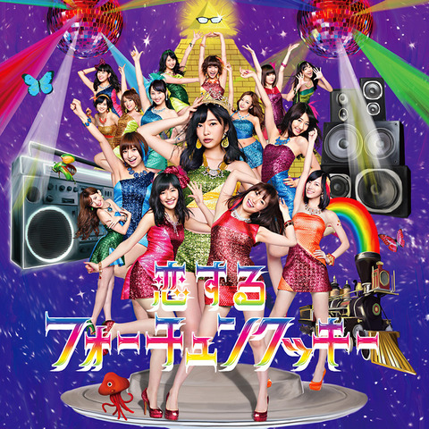【朗報】AKB48「恋するフォーチュンクッキー」HMVで12インチアナログ盤リニューアルジャケット発売決定!ランダムでサイン入りスリーブ封入