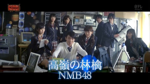 【NMB48】高嶺の林檎MVキャプ画像まとめ