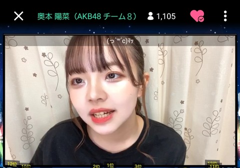 【AKB48】奥本陽菜「AKB加入前に映画出てました」
