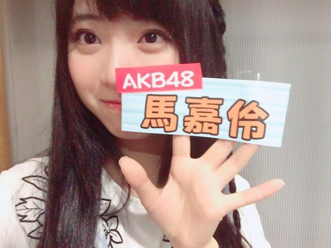 【朗報】馬嘉伶が大感動!「さや姉さんの歌が素晴らしだったんです」