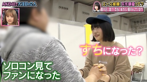 【AKB48G】メンバー「はぁ…握手会嫌だなぁ…」