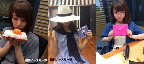 【朗報】メンバーが誰も聞いてない事でお馴染みの週刊ノースリー部、10代のファンは意外と聞いている模様