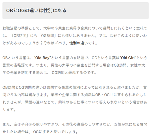 何故AKBOBは医療ドラマに出ないのか？