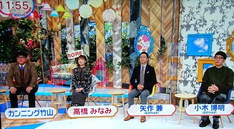 【まいじつ】「バイキング」高橋みなみの “菅首相批判”に呆れ声「かなり上から目線」