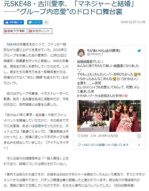 【AKB48G】お前らメンバーには全員彼氏がいるって言ってるけど、じゃあ相手は誰なん？