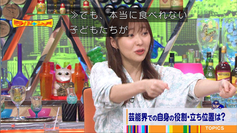 【ワイドナショー】東野「指原がAKB島の果物を食べ尽くしたから後輩たちがひもじい思いをしてる」