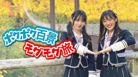 【朗報】BS放送「よしもとチャンネル」開局決定でNMB48大勝利!