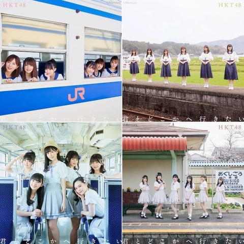 【HKT48】緊急事態宣言が出てる福岡県で「会場でおしゃべり会」を開催するけどどうなる?