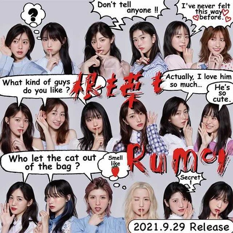 【AKB48】推し補正を抜きにして可愛さNo.1のメンバー(1)